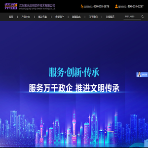档案管理系统