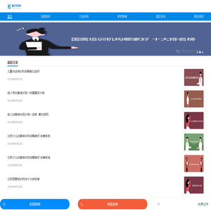 校学网