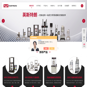 熔体流动指数仪