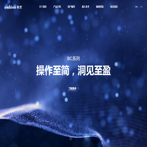 英术生命科技有限公司