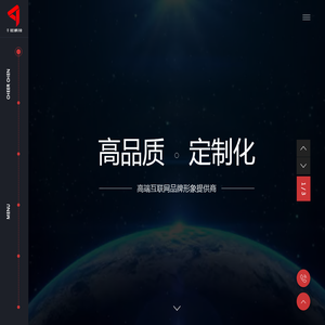 网站建设