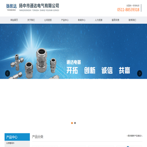 仪表管阀件