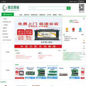 搜芯网