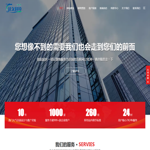 徐州外贸网站建设制作,徐州英文网站制作,徐州外贸网站推广优化seo,徐州网络公司,徐州网站代运营推广