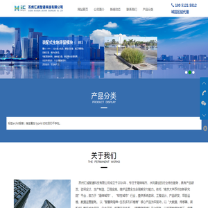 苏州汇诚智通科技有限公司