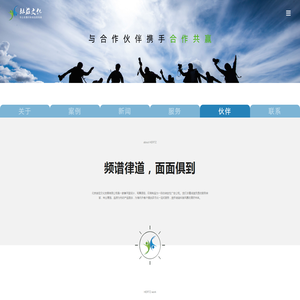 北京赫兹文化发展有限公司