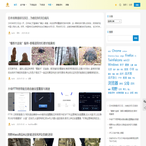 战术极客TACGEEK