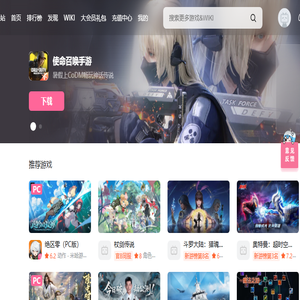 bilibili游戏丨你的幻想世界