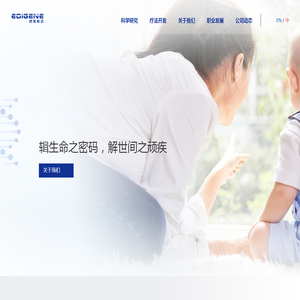 博雅辑因