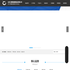 玻璃钢水箱