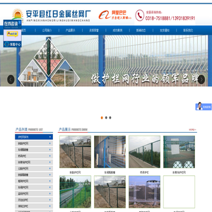 桥梁护栏,建筑钢丝网片,铁路护栏网,体育场护栏,车间隔离栅