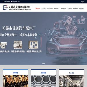 铝合金压铸件,镁合金压铸件,铝合金压铸件厂家,镁合金压铸件厂家