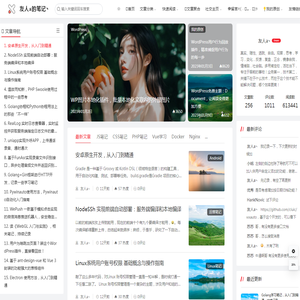 友人a的笔记丶