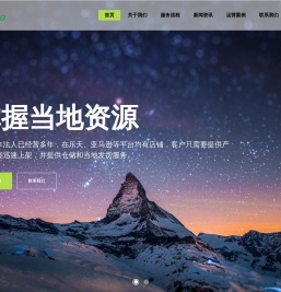 择富跨境代运营