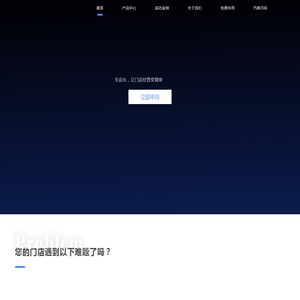 汽修软件