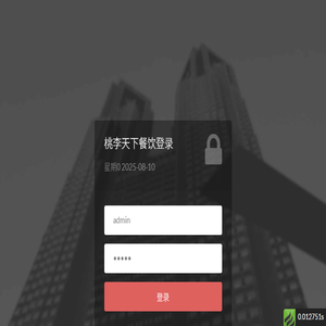 绥化惠民医院