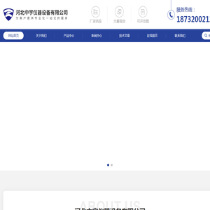 常减压不锈钢精馏装置