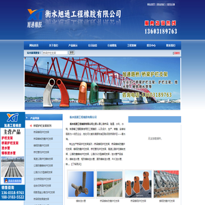 护栏支架价格