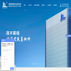幕墙施工设计