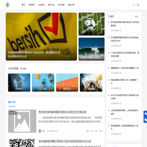 少轩号