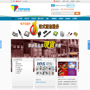 TE代理,JST代理,HRS代理,AMP代理,MOLEX代理,HIROSE代理,JST连接器,HRS连接器,TE连接器,AMP连接器,HIROSE连接器,MOLEX连接器,FAIRCHILD代理,TI代理,FREESCALE代理,ST代理,NXP代理,FCI代理,JAE代理,YAGEO代理