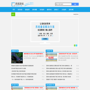 2024年单机游戏下载