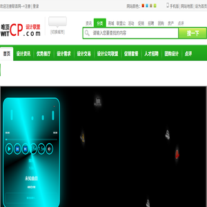 设计公司
