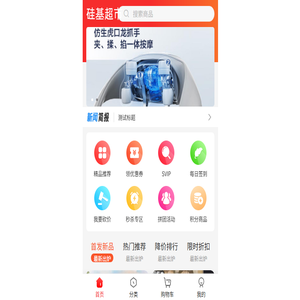 佛山市益港科技有限公司