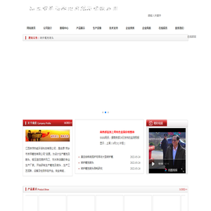 江西京萍热能环保科技有限公司