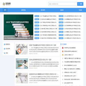 瑞迪网