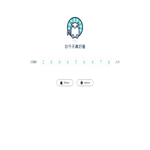 杭州以息互联网科技有限公司