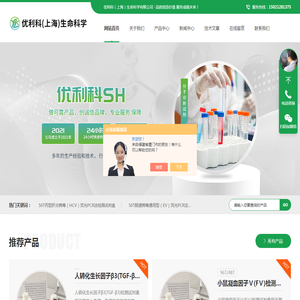 源性成分试剂盒