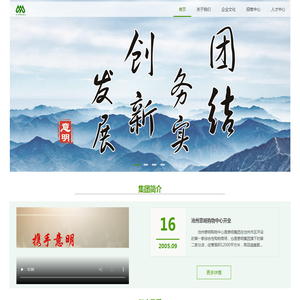 意明集团