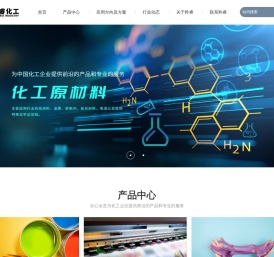 上海羚睿化工有限公司