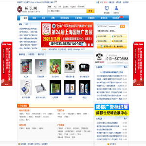 标识网