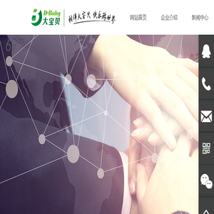 联系我们