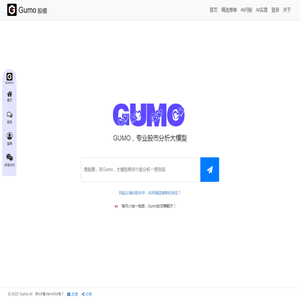 GUMO