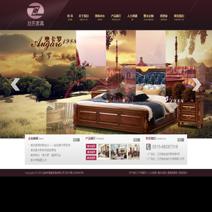 盐城市富豪教具家具有限公司