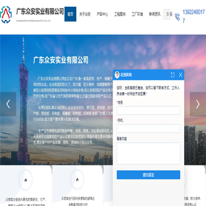 苏州市吴江安骏机动车检测有限公司