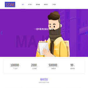 顶点文学科技