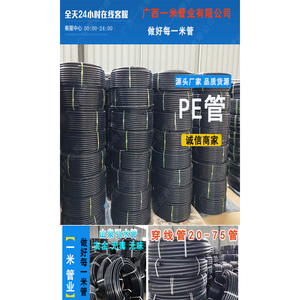 广西一米管业有限公司