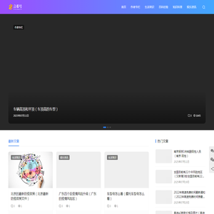 泽拉号