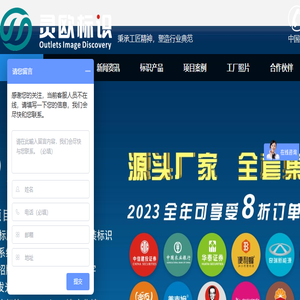 北京灵欧标识系统有限公司