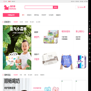 清芬顾