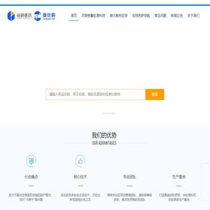 参比购