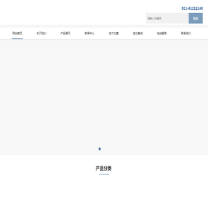 上海邵欧自动化设备有限公司