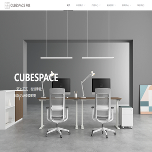 CUBESPACE科派家具