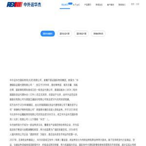邢台国际快递
