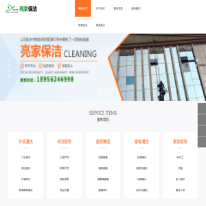 铜陵外墙清洗