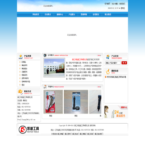 角钻,角钻组合,孔锯,镇江市凯越工具有限公司